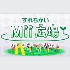 すれちがい通信したいです！✨️ "📡