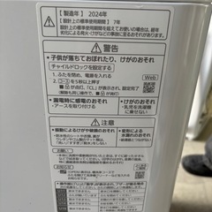Panasonic 5kg 2024年式 NA -F5B3 　 の画像