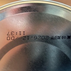 はいはい　三缶セットの画像