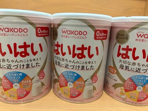 はいはい 三缶セット