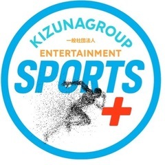 スポーツ➕ - 湖南市