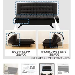 ニトリ　　ソファー
の画像