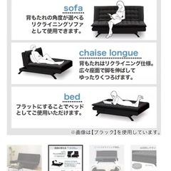 ニトリ　　ソファー
の画像