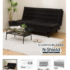 ニトリ　　ソファー
の画像