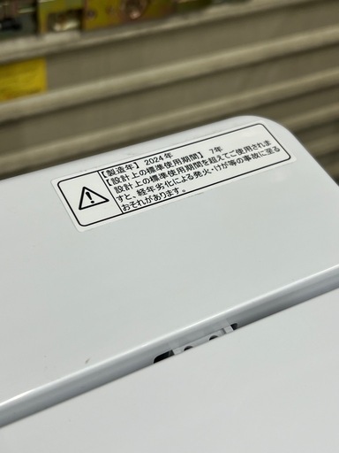 洗濯機ハイセンス2024年製4.5kg HW-K45E (買いクル川越店) 笠幡の生活 