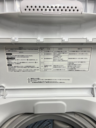 洗濯機ハイセンス2024年製4.5kg HW-K45E (買いクル川越店) 笠幡の生活 