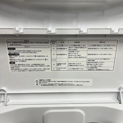 ハイセンス　2024年製　4.5kg HW-K45Eの画像