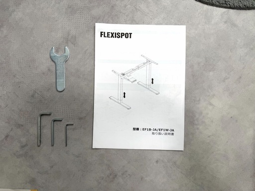 昇降式テーブル　FLEXISPOT