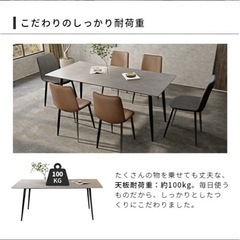 『高槻市』セラミック製ダイニングテーブルセット 160cm／大理石柄の画像