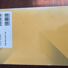 篆刻道具の画像