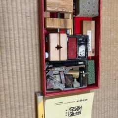 篆刻道具の画像