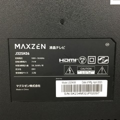 【1年間保証】TOSHIBA(東芝) 液晶テレビ 32型をご紹介！トレジャーファクトリーつくば店の画像