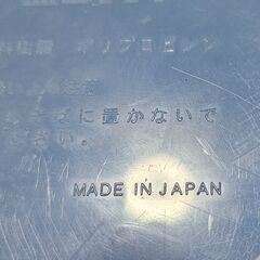 ランドリーバスケット👕　同じ物2つセット　日本製の画像