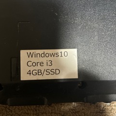 パソコン値下げ中
の画像