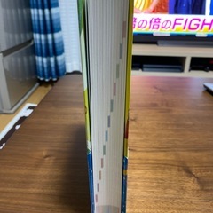 美品。ふしぎのお話365の画像