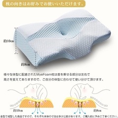 受け渡し予定者決定済み【ほぼ未使用】低反発まくらの画像
