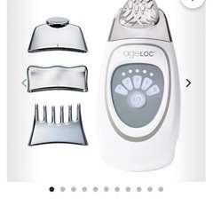 美顔器 ボディケアの画像