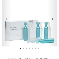 美顔器 ボディケアの画像