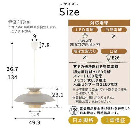 小売 【極美品・電球付き】ペンダントライト 1灯 UCOLO LIT000120-BK