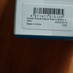 アンカースマホワイヤレス充電器　の画像
