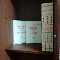 万有百科大事典フルセット 百科事典 昭和 レトロの画像
