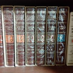 万有百科大事典フルセット 百科事典 昭和 レトロの画像