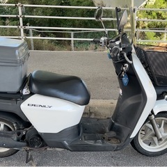 　HONDA　ベンリィプロ50 いったん締切の画像