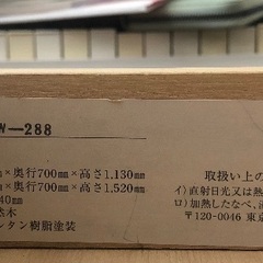 学生用机の画像