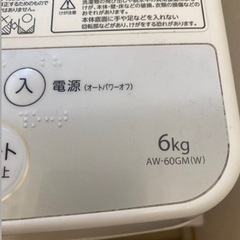 【お譲り】東芝　洗濯機【12月引き取り】 の画像