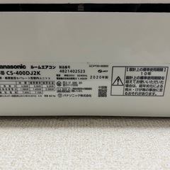 エアコン 200V　　の画像