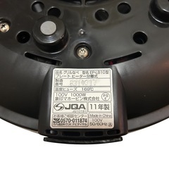 ⭐️美品⭐️ ZOJIRUSHI コンパクトグリル鍋 EP-LB10-XAの画像