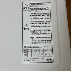 電子レンジKRD-1871の画像