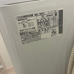 ビートウォッシュ洗濯機の画像