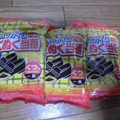 値下げ、電気カイロ　くつ用カイロ×3の画像