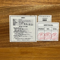 ニトリ　ローテーブルの画像