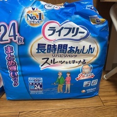おむつ  介護 大人
の画像