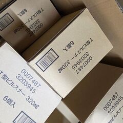 白穂乃香グラス差し上げますの画像