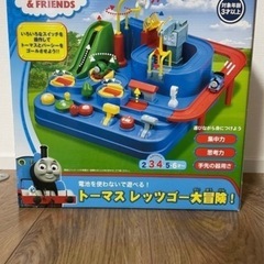 学研　トーマスレッツゴー大冒険！の画像