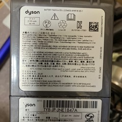 稼働品　ダイソン　V7 バッテリー消耗ありの画像