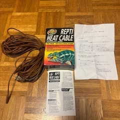 ズーメッド ヒートケーブル 150W 16M 新古品の画像