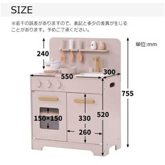 おままごとキッチンの画像