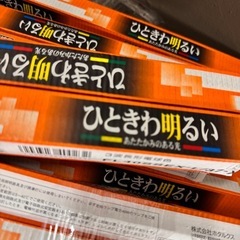 直管電球　40型　37ワット　電球色　格安の画像