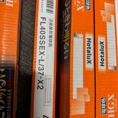 直管電球　40型　37ワット　電球色　格安の画像