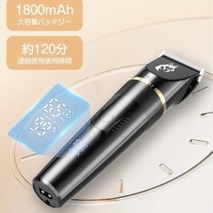 ペット用バリカン 犬用 バリカン 猫用 静音 低振動 電動バリカンセット 2種類の画像