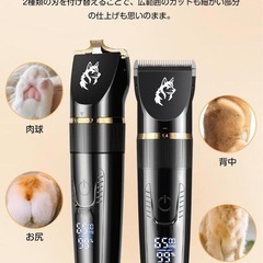 ペット用バリカン 犬用 バリカン 猫用 静音 低振動 電動バリカンセット 2種類の画像