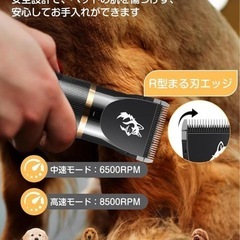 ペット用バリカン 犬用 バリカン 猫用 静音 低振動 電動バリカンセット 2種類の画像
