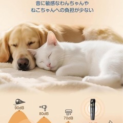 ペット用バリカン 犬用 バリカン 猫用 静音 低振動 電動バリカンセット 2種類の画像