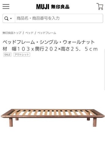 専用