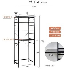 DORIS ゴミ箱収納ラックの画像