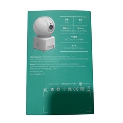 新品未使用⭐️boifun ネットワークカメラ 8211 360°回転の画像